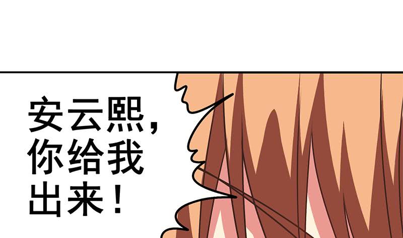 第110话 还钱？(1/2)-第111话