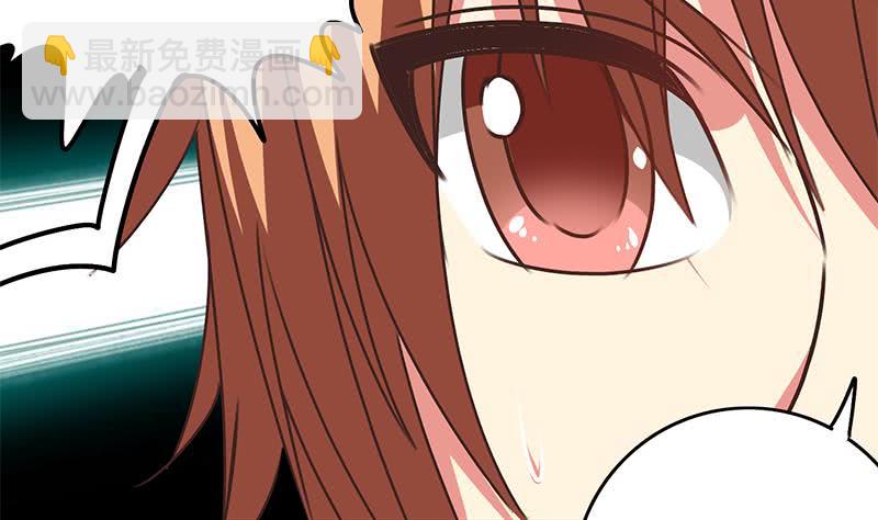 第110话 还钱？(1/2)-第111话
