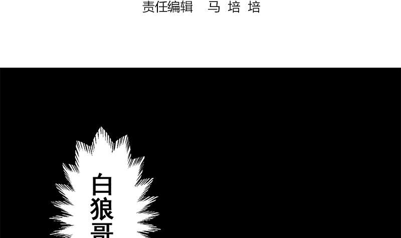 第110话 还钱？(1/2)-第111话