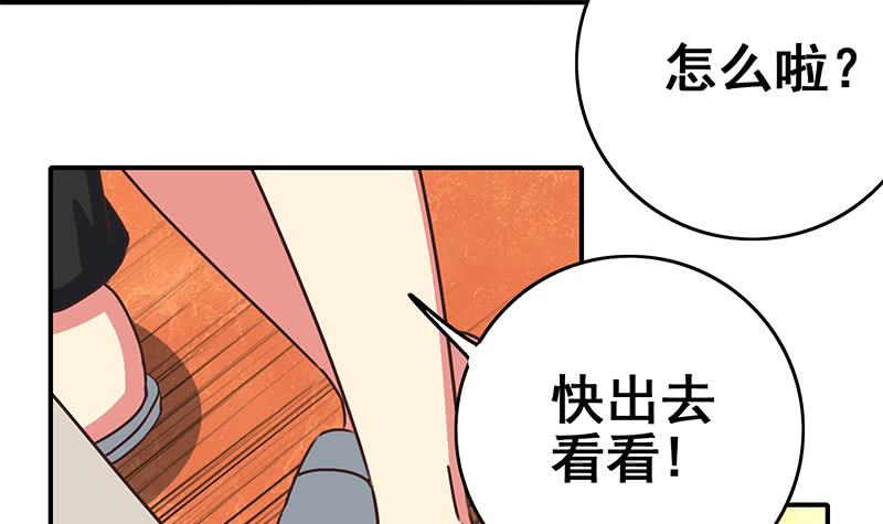 第110话 还钱？(1/2)-第111话