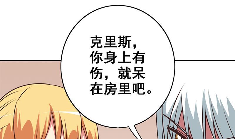 第110话 还钱？(1/2)-第111话