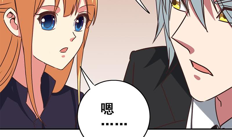 第110话 还钱？(1/2)-第111话