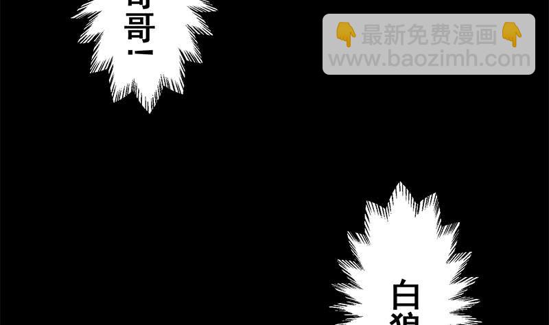 第110话 还钱？(1/2)-第111话