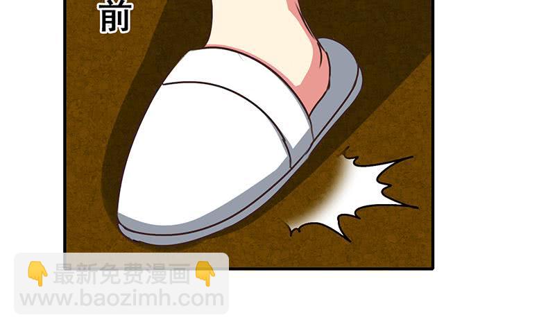 第110话 还钱？(1/2)-第111话