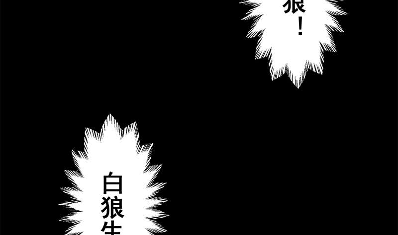 第110话 还钱？(1/2)-第111话