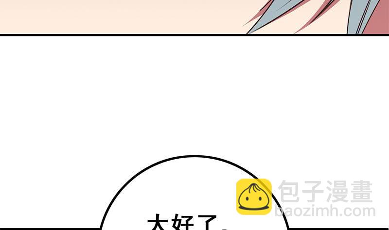 第110话 还钱？(1/2)-第111话
