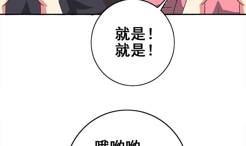 第112话 你知道的太多了(1/2)-第113话