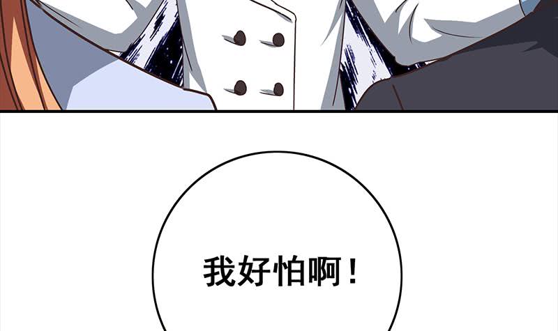 第112话 你知道的太多了(1/2)-第113话