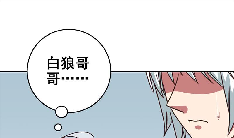 第112话 你知道的太多了(1/2)-第113话