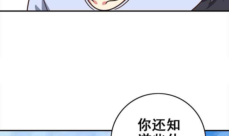 第112话 你知道的太多了(1/2)-第113话