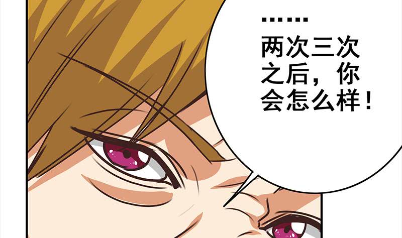 第112话 你知道的太多了(1/2)-第113话