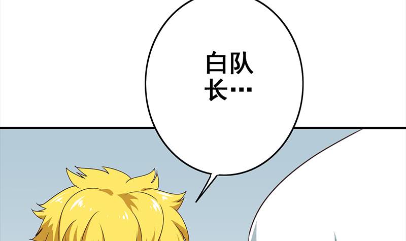 第112话 你知道的太多了(1/2)-第113话