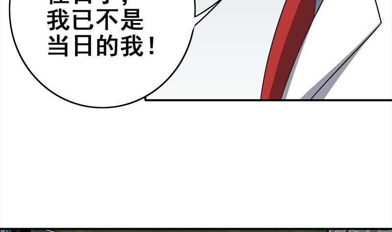 第112话 你知道的太多了(1/2)-第113话