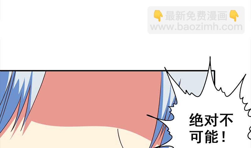 第114话 陪我睡一晚(1/2)-第115话
