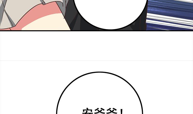 第116话 这一次，让我帮你(1/2)-第117话