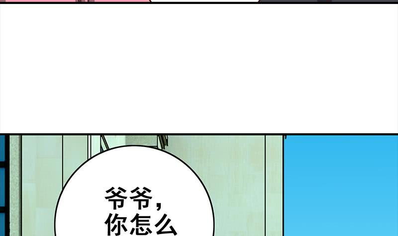 第116话 这一次，让我帮你(1/2)-第117话