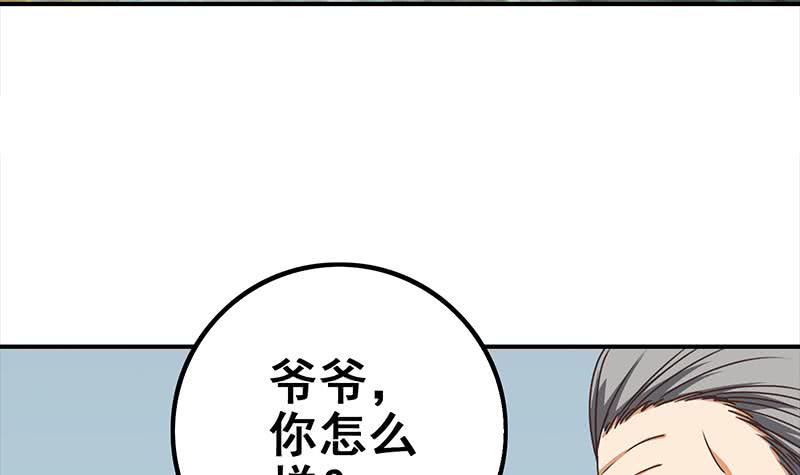 第116话 这一次，让我帮你(1/2)-第117话