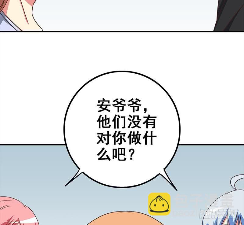 第116话 这一次，让我帮你(1/2)-第117话