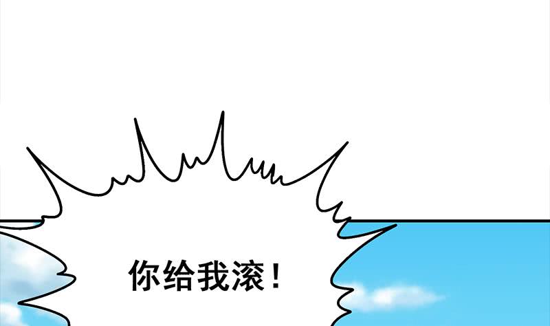 第116话 这一次，让我帮你(1/2)-第117话