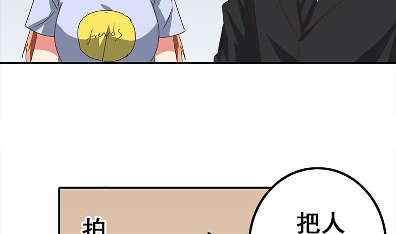 第116话 这一次，让我帮你(1/2)-第117话