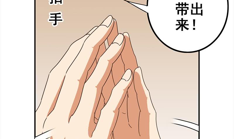 第116话 这一次，让我帮你(1/2)-第117话