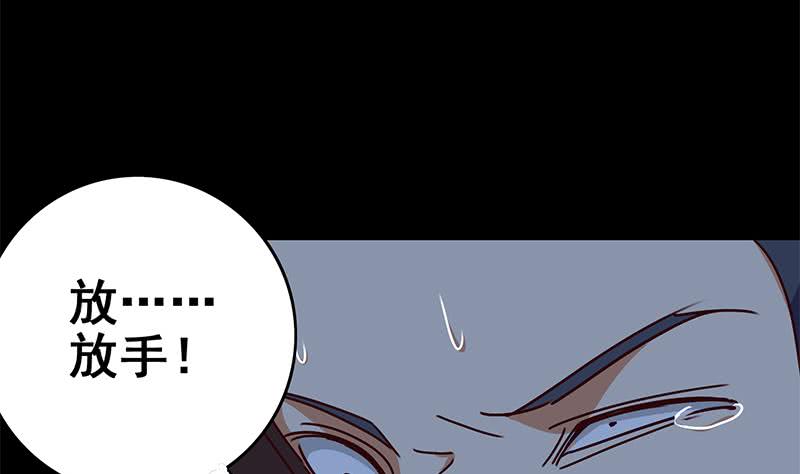 第118话 砸场？(1/2)-第119话