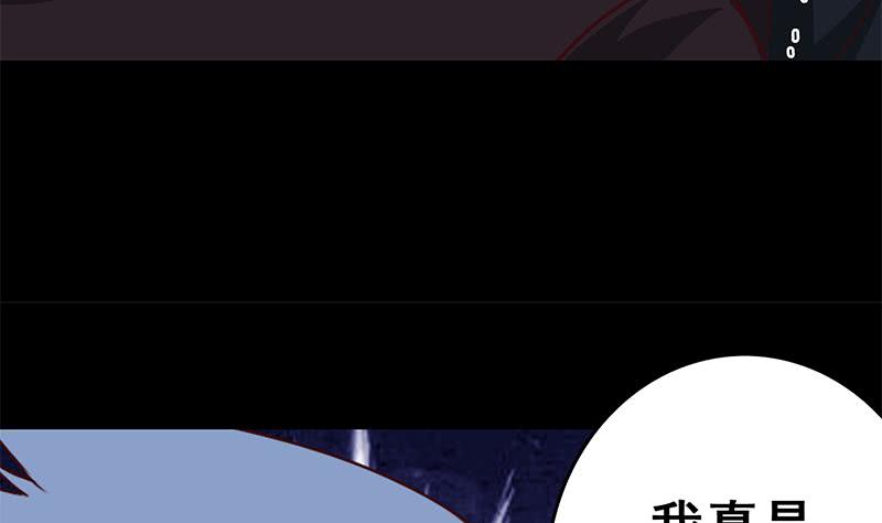 第118话 砸场？(1/2)-第119话