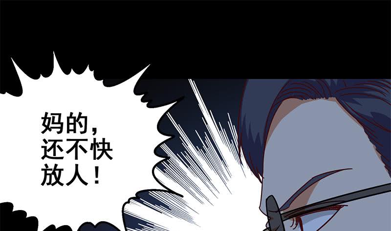 第118话 砸场？(1/2)-第119话