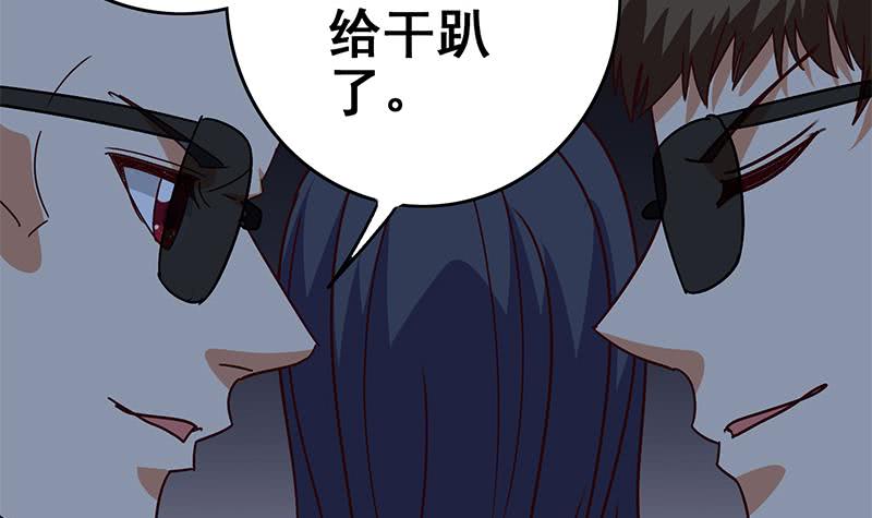 第118话 砸场？(1/2)-第119话