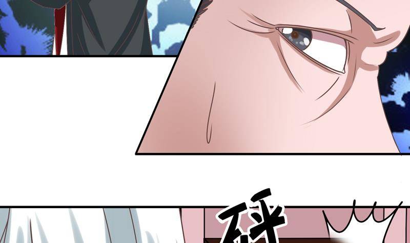 第13话 他怎么在这(1/2)-第13话