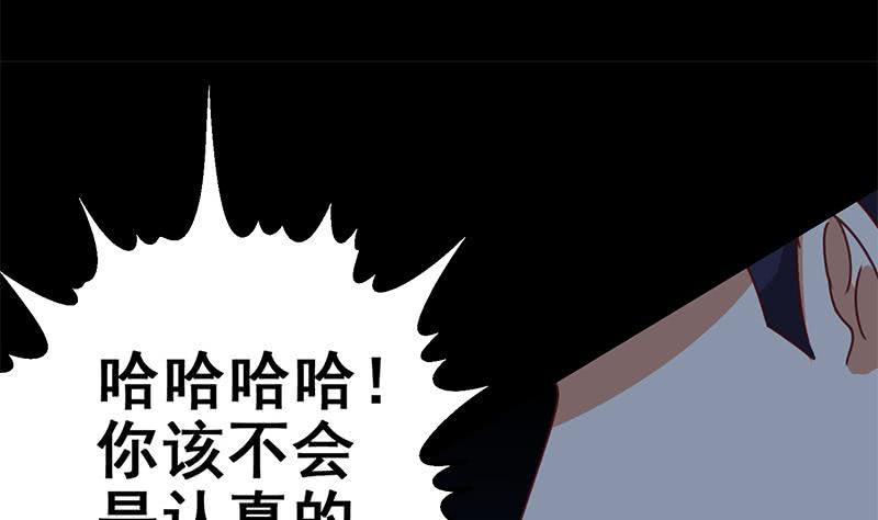 第120话 区区一千万~-第121话