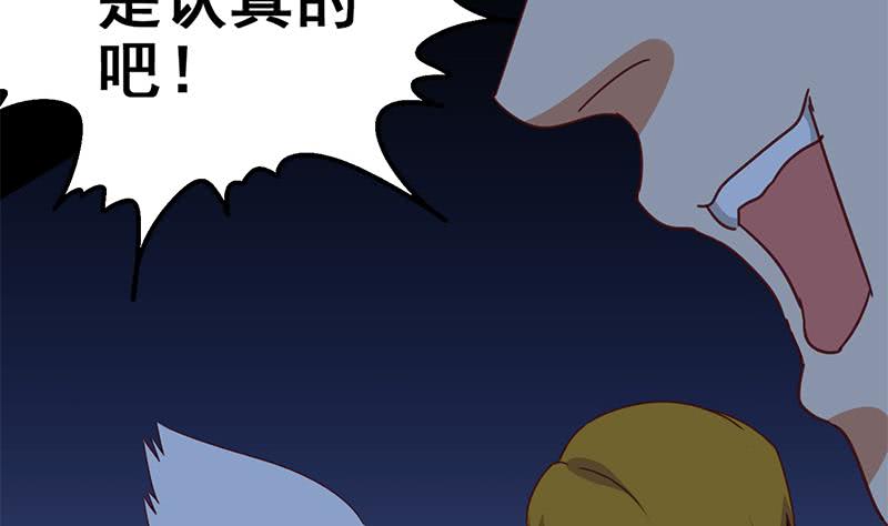 第120话 区区一千万~-第121话