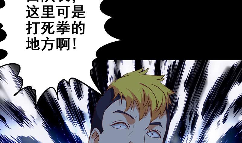 第120话 区区一千万~-第121话