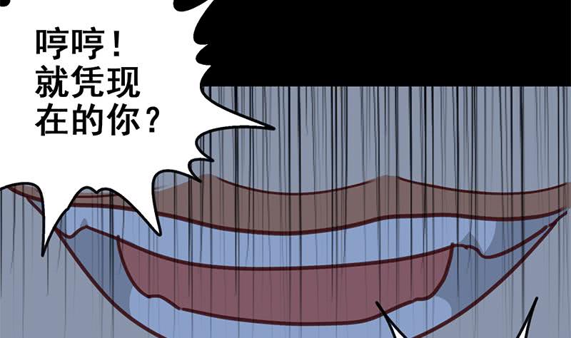 第120话 区区一千万~-第121话