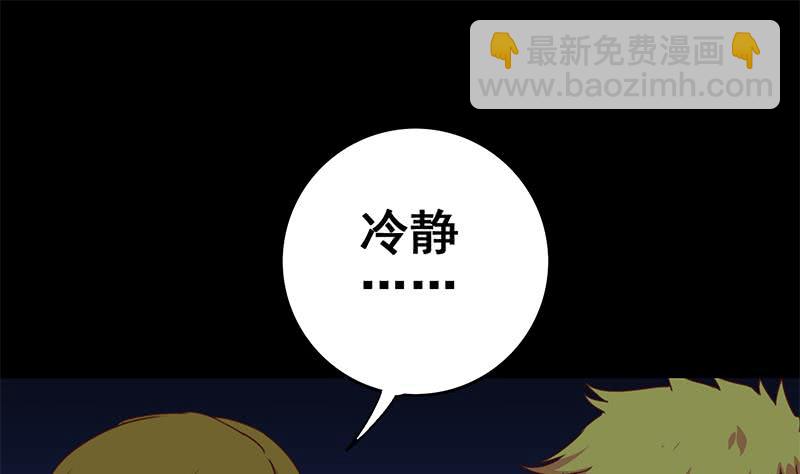 第120话 区区一千万~-第121话