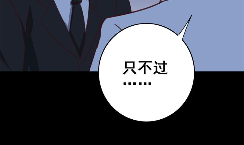 第120话 区区一千万~-第121话