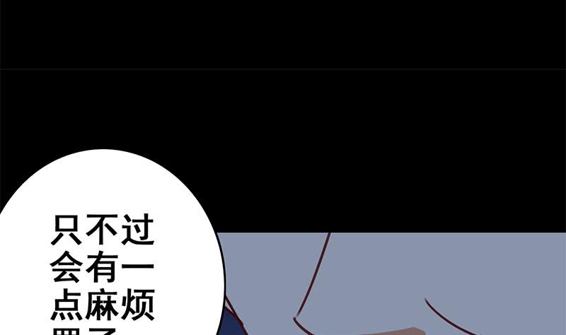 第120话 区区一千万~-第121话