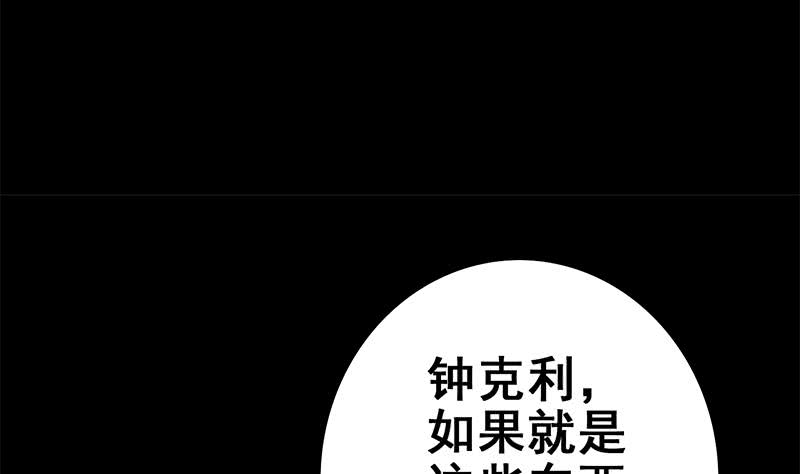 第120话 区区一千万~-第121话