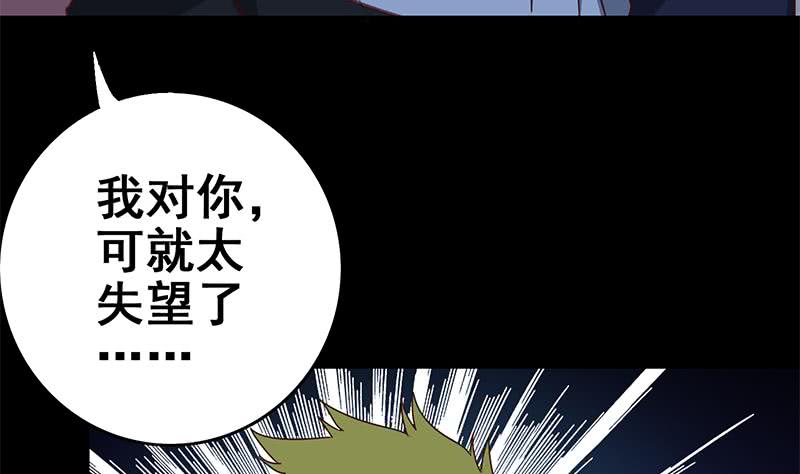 第120话 区区一千万~-第121话