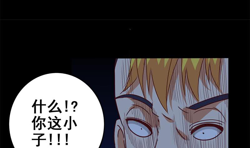 第120话 区区一千万~-第121话
