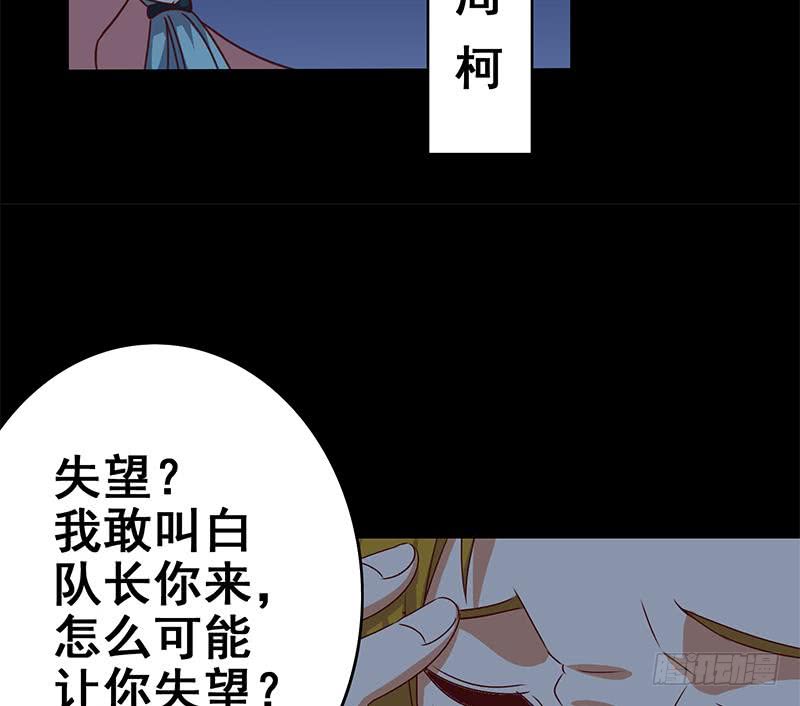 第120话 区区一千万~-第121话