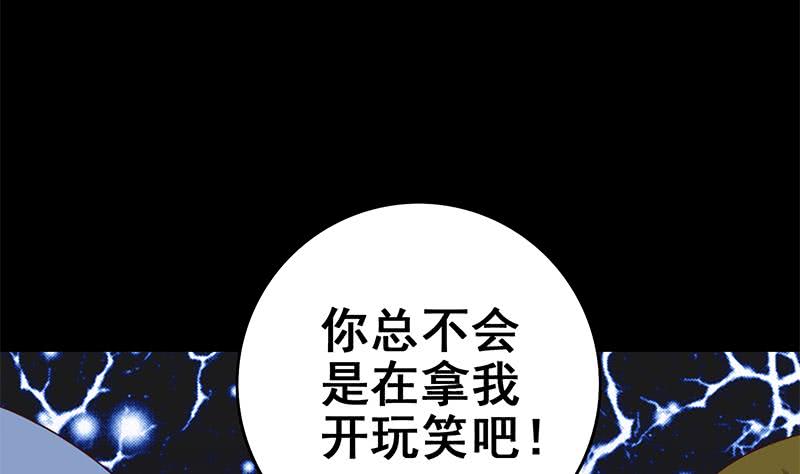 第120话 区区一千万~-第121话