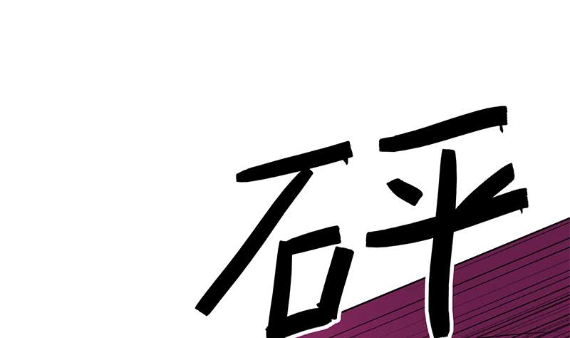 第122话 杀了她(1/2)-第123话