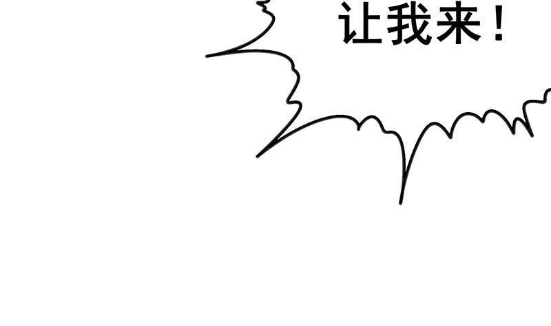 第122话 杀了她(1/2)-第123话