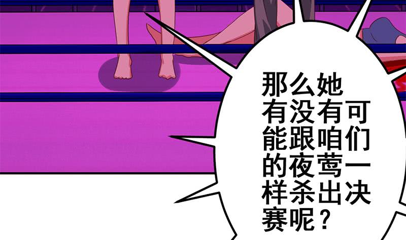 第124话 夜莺(1/2)-第125话