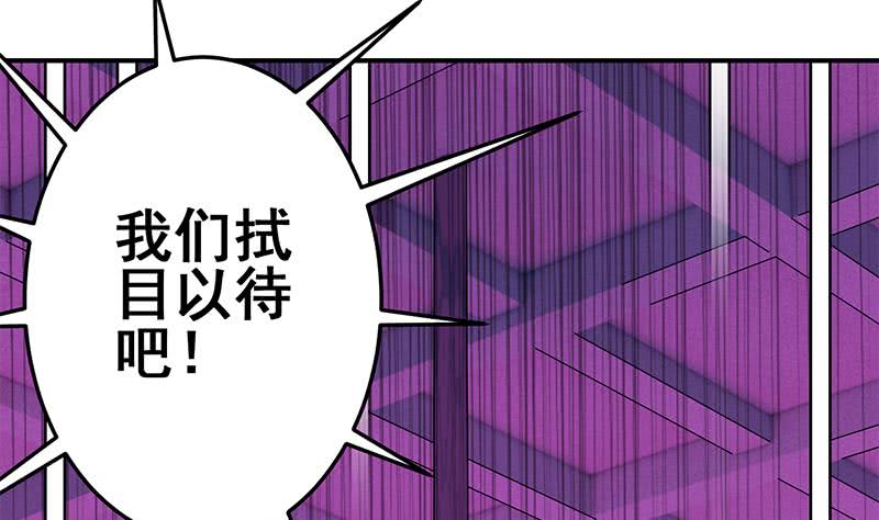 第124话 夜莺(1/2)-第125话