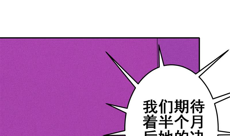 第124话 夜莺(1/2)-第125话