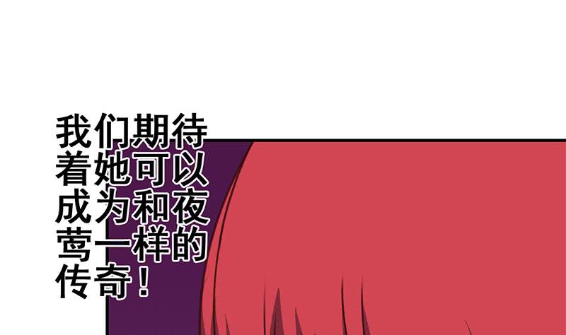 第124话 夜莺(1/2)-第125话
