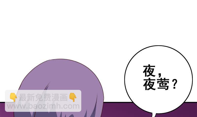 第124话 夜莺(1/2)-第125话