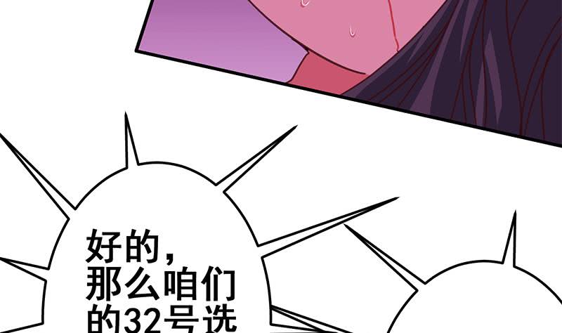 第124话 夜莺(1/2)-第125话